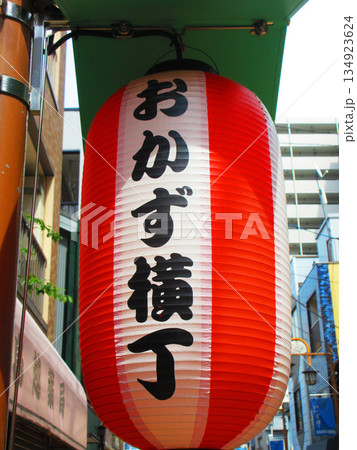 東京都台東区鳥越のおかず横丁の風景 134923624