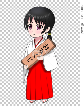 手持簽語的巫女 手持簽語的巫女 134924066