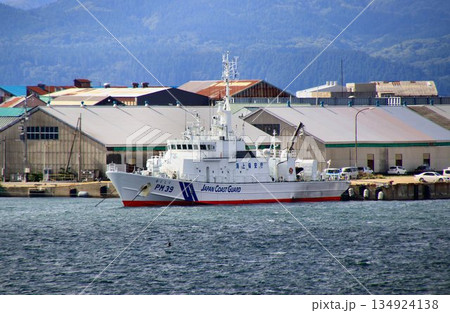 海・航路の安全を護る… 函館港に接岸中の『巡視船おくしり』 134924138