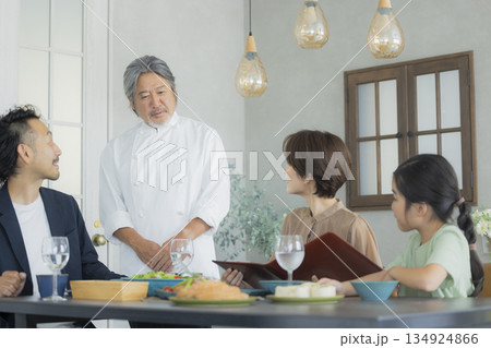 グレイヘアのシェフ　 134924866