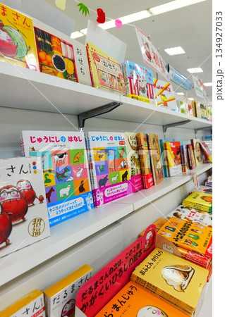 カラフルな本屋の棚 カラフルな本屋の棚 134927033