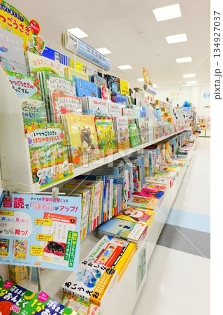 カラフルな本屋の棚 カラフルな本屋の棚 134927037