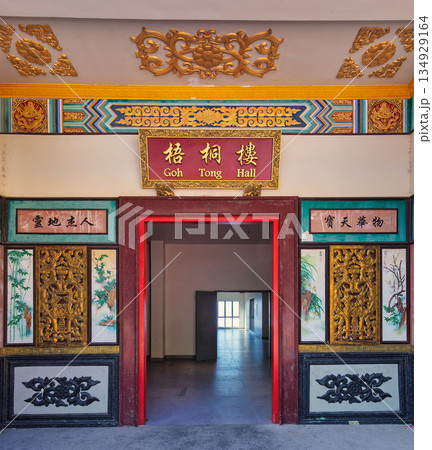 Ornate entrance of Goh Tong Hall, Chin Swee Caves Temple, Genting Highlands, Malaysia. 134929164