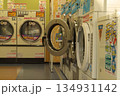 コインランドリーに設置されたドラム型 134931142