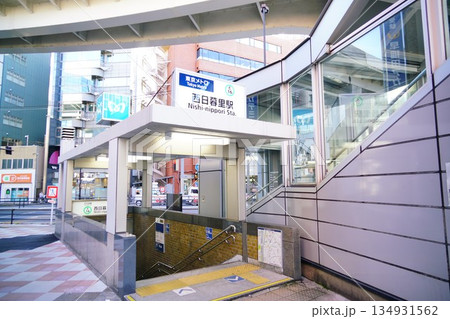 東京荒川区西日暮里駅（東京メトロ千代田線） 134931562