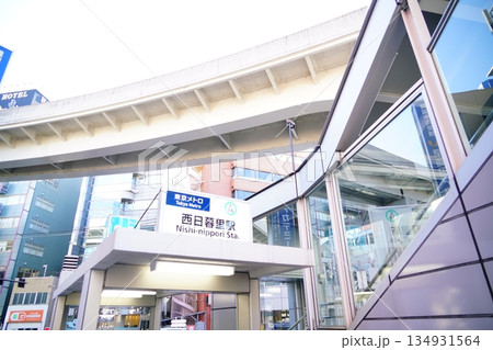 日本にある東京メトロ千代田線西日暮里駅 134931564