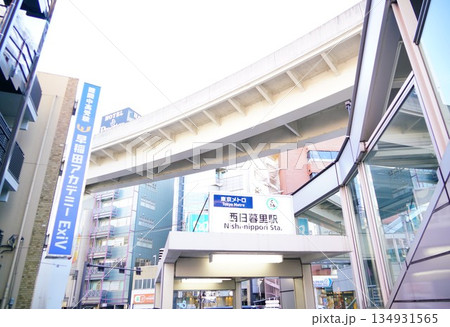 東京メトロ千代田線西日暮里駅(問きょう荒川区) 東京メトロ千代田線西日暮里駅(問きょう荒川区) 134931565