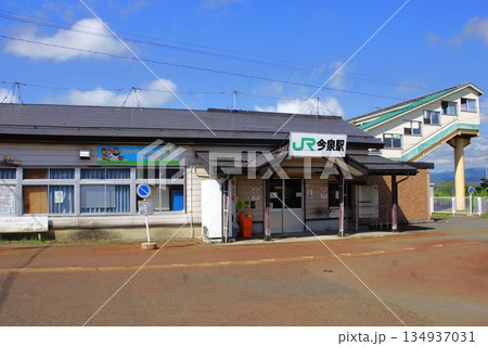 今泉駅 今泉駅 134937031