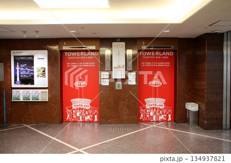 京都タワーの展望台エレベーター 134937821