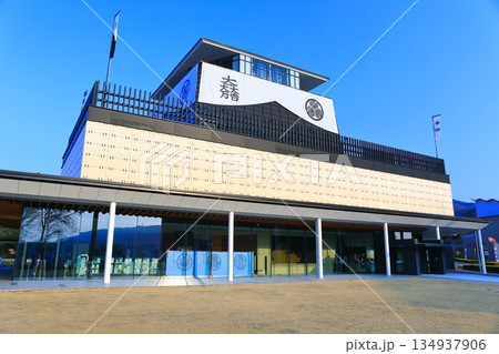 【岐阜県】岐阜関ヶ原古戦場記念館（関ケ原古戦場） 134937906