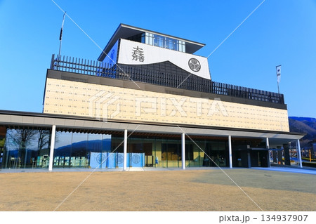 【岐阜県】岐阜関ヶ原古戦場記念館（関ケ原古戦場） 134937907