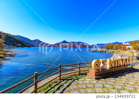 栃木県 日光市 秋の中禅寺湖 栃木県 日光市 秋の中禅寺湖 134939711