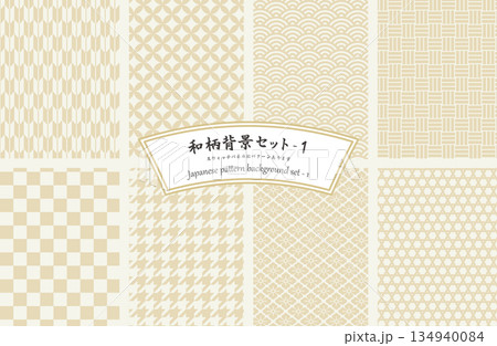和柄背景セット-1 134940084