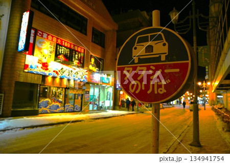 釧路町の夜 134941754