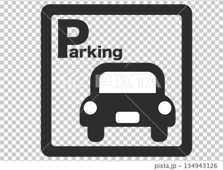 停車場標誌圖示材質黑色 2 134943126