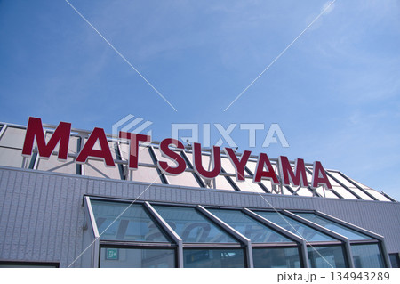 松山空港 134943289