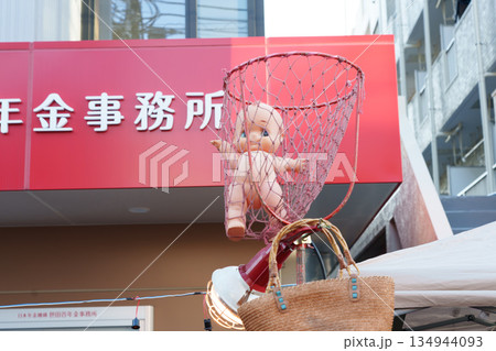 玉入れの籠に入ったキューピーちゃん 134944093