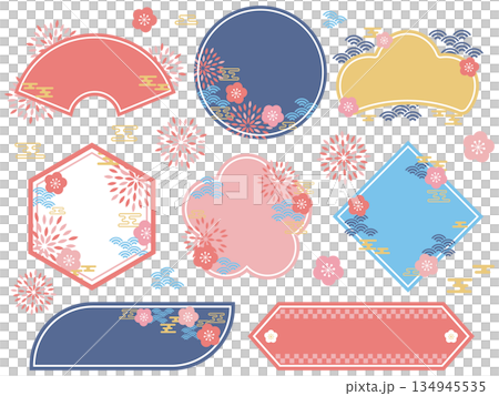 レトロポップな和風フレーム8種セット 134945535