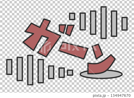 Illustration of a character screaming out loud in surprise at a big failure or blunder 134947670