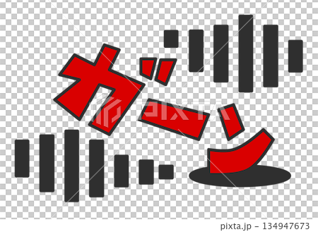 Illustration of a character screaming out loud in surprise at a big failure or blunder 134947673