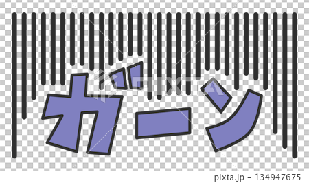 Illustration of a character screaming out loud in surprise at a big failure or blunder 134947675