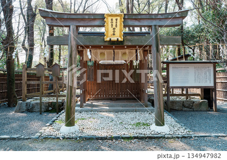 下鴨神社の斎王神霊社 下鴨神社の斎王神霊社 134947982