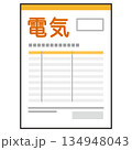電気料金の請求書　支払い　明細書 134948043