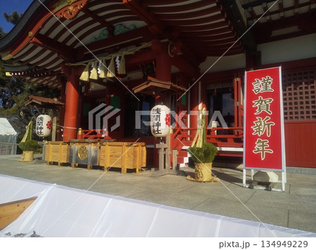 千葉市浅間神社の正月飾り 134949229