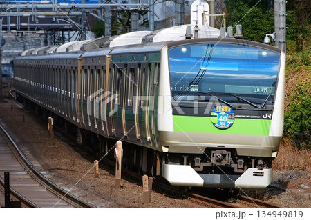 E233系7000番台ハエ117編成 埼京線開業40年ラッピング E233系7000番台ハエ117編成 埼京線開業40年ラッピング 134949819