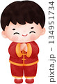 Cute watercolor illustration cartoon of a boy in Chinese outfit greeting 134951734
