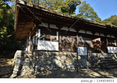 総本山醍醐寺 国宝薬師堂(京都市伏見区) 総本山醍醐寺 国宝薬師堂(京都市伏見区) 134959933