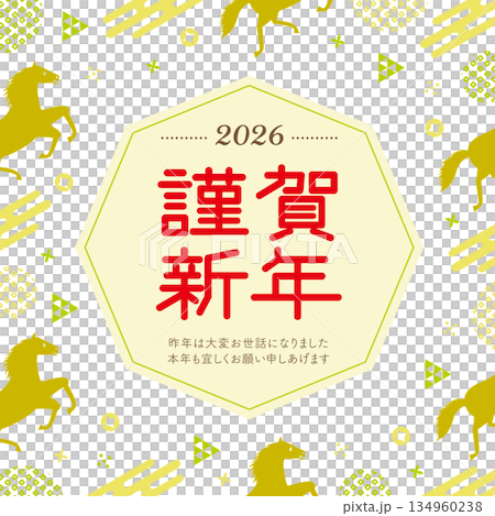 和柄と午年をイメージした馬のPOPな正方形の年賀状_謹賀新年_黄緑 134960238
