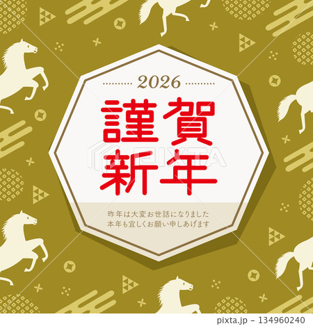 和柄と午年をイメージした馬のPOPな正方形の年賀状_謹賀新年_黄色 和柄と午年をイメージした馬のPOPな正方形の年賀状_謹賀新年_黄色 134960240