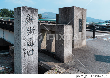 出町橋 鯖街道の石碑 出町橋 鯖街道の石碑 134962483