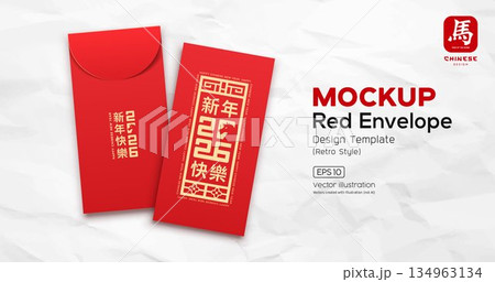 Red Envelope mock up, Chinese new year 2026, year of the horse, red and gold retro style design Red Envelope mock up, Chinese new year 2026, year of the horse, red and gold retro style design 134963134
