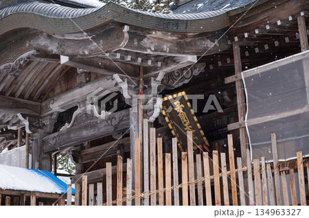 雪降る浦佐毘沙門堂の本堂建築|南魚沼に佇む日本の伝統寺院 雪降る浦佐毘沙門堂の本堂建築|南魚沼に佇む日本の伝統寺院 134963327