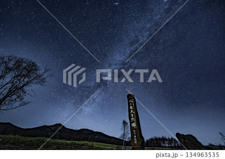 信州に広がる星空 134963535