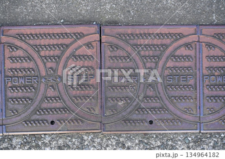 段差プレート 134964182