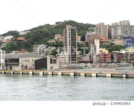 台湾 基隆港(飛鳥Ⅱ寄港地) 台湾 基隆港(飛鳥Ⅱ寄港地) 134965863