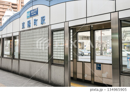 地上から見る東京メトロ東西線東陽町駅3番出口 134965905