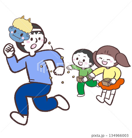 豆を投げる子供と逃げる鬼役のイラスト 134966003