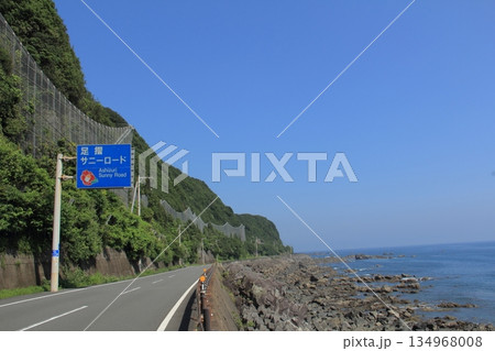 高知県 足摺サニーロードの風景 高知県 足摺サニーロードの風景 134968008