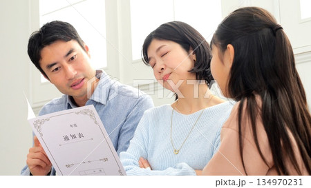 通信簿 親子の会話 134970231