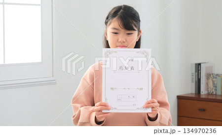 通信簿 親子の会話 134970236