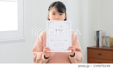通信簿 親子の会話 134970240