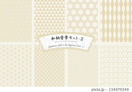 和柄背景セット-2 和柄背景セット-2 134970349