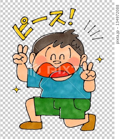 ピースする男の子 ピースする男の子 134972088