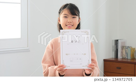 通信簿 親子の会話 通信簿 親子の会話 134972705