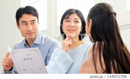 通信簿 親子の会話 134972706