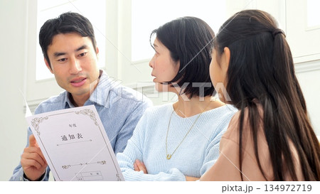 通信簿 親子の会話 通信簿 親子の会話 134972719